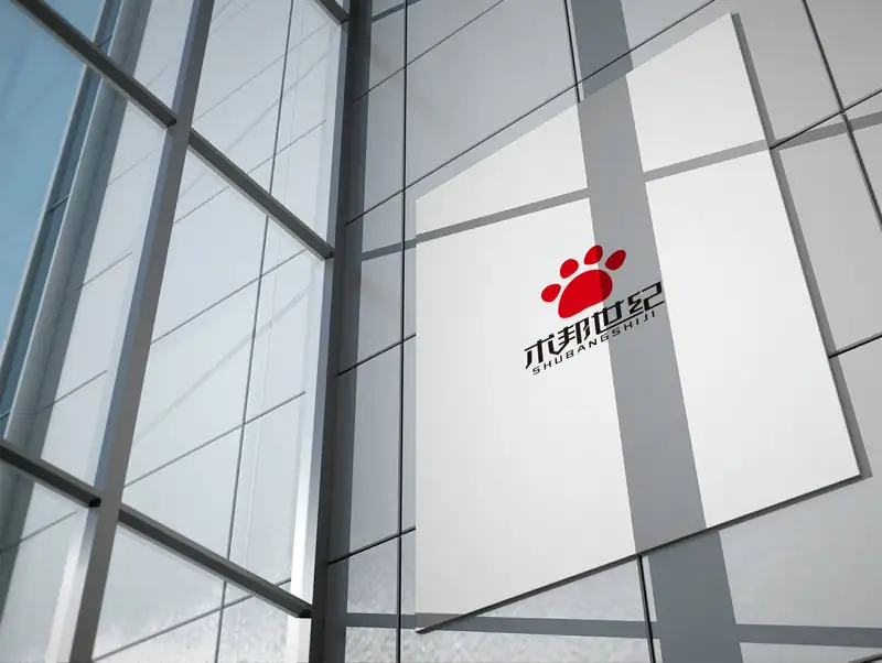 术邦世纪品牌标识 山东术邦信息科技有限公司 京东代运营