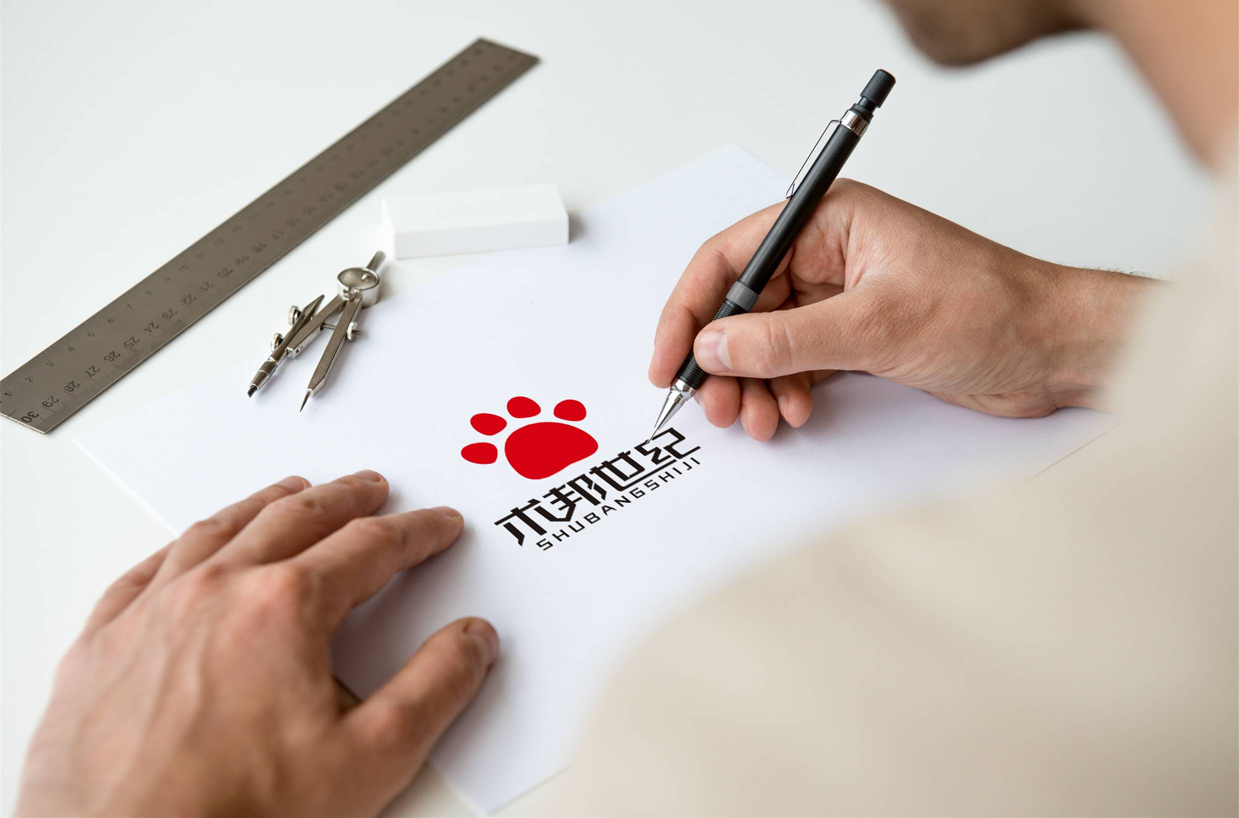 术邦世纪 logo 设计稿效果图,白纸上的红色爪印与黑色「术邦世纪 SHUBANGSHIJI」字样