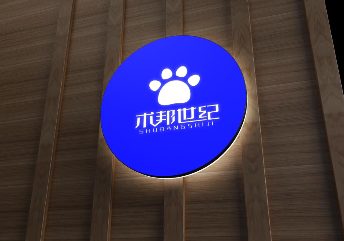 术邦世纪 logo 蓝色圆形灯箱效果图
